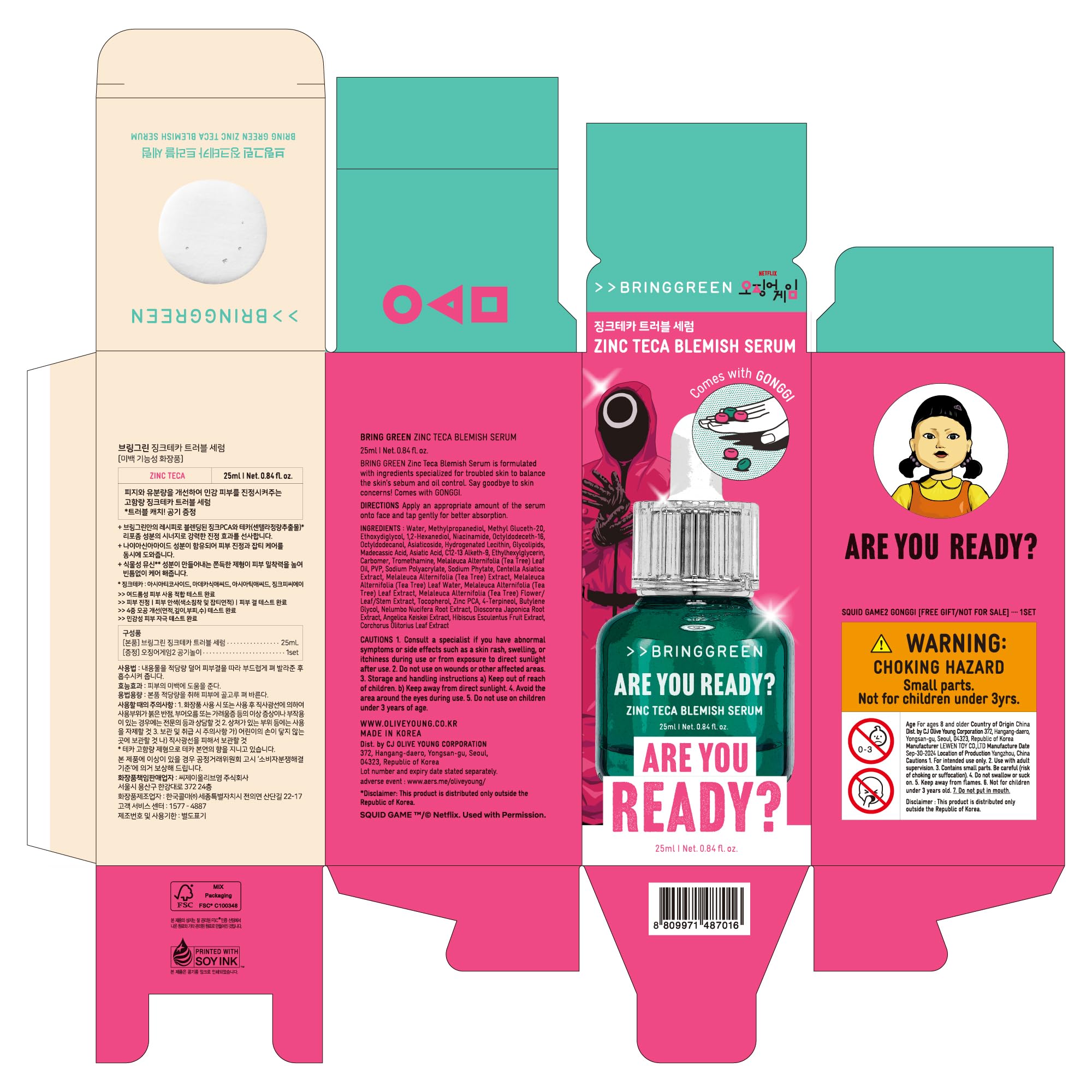 Cruelty-free and vegan certified icons signaling ethical skincare options.