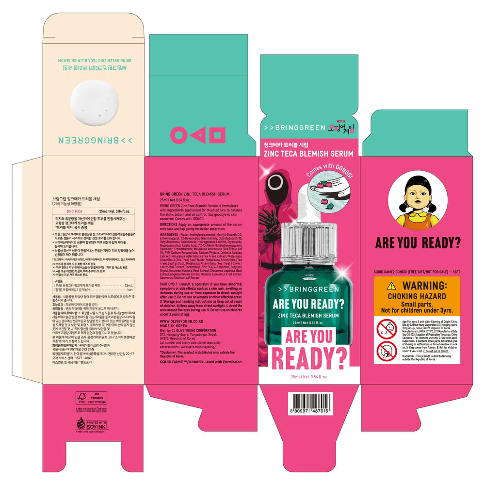 Cruelty-free and vegan certified icons signaling ethical skincare options.