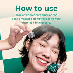 Free Gonggi game included with skincare purchase.