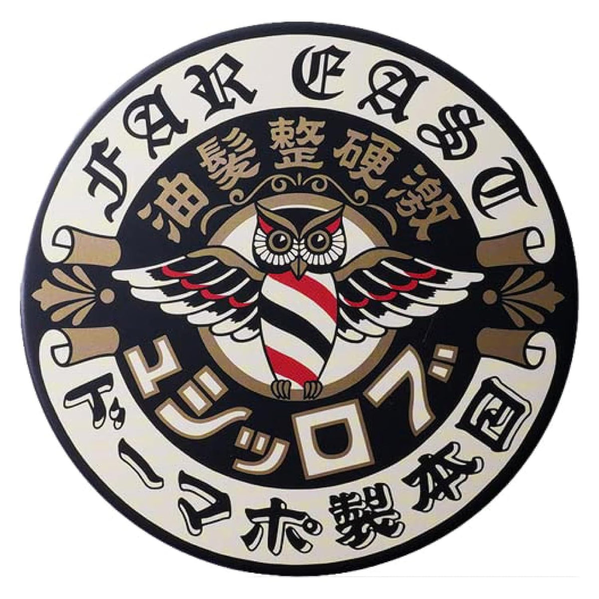 BROSH Far East Hard Pomade jar close-up emphasizing extra firm hold