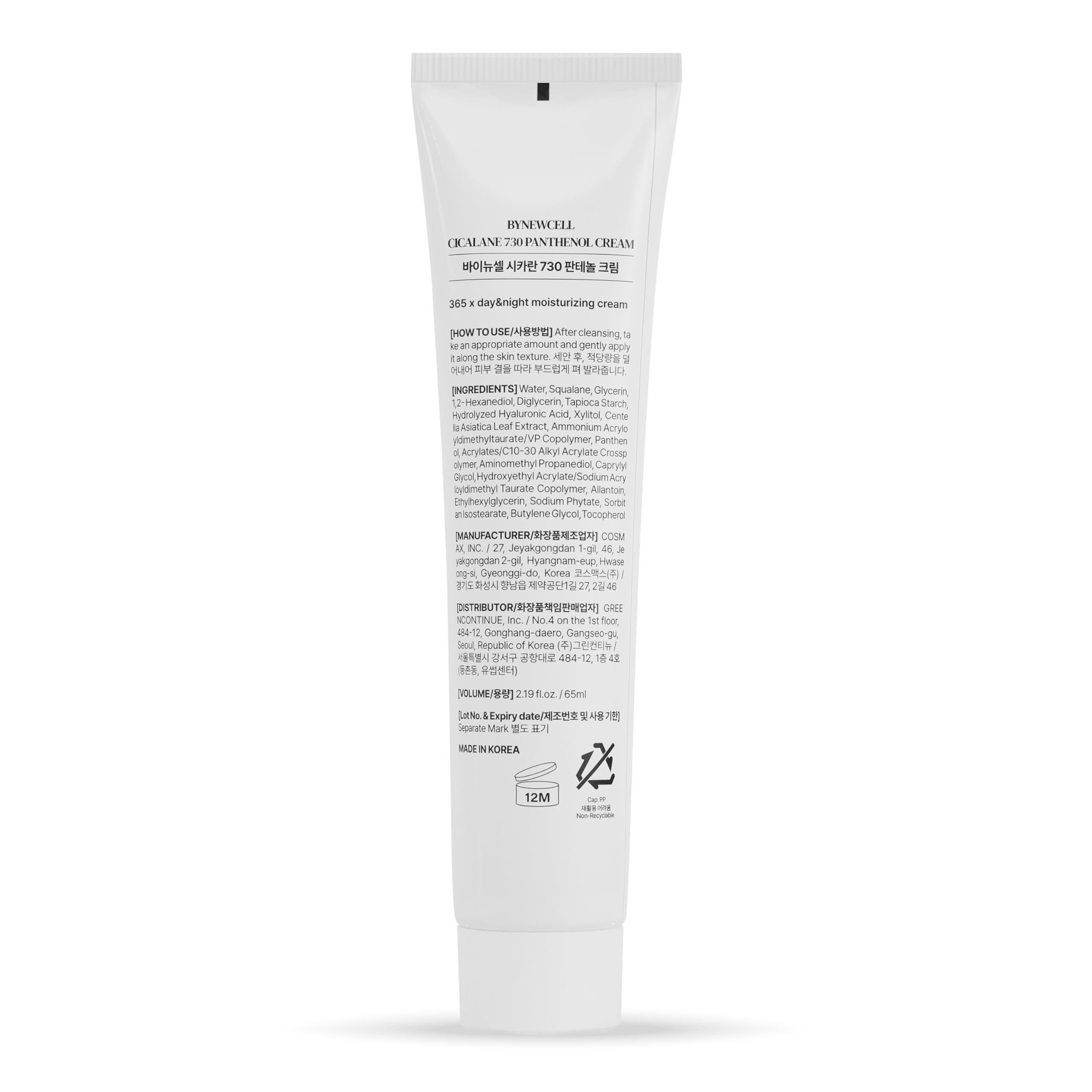 BYNEWCELL day-night skincare routine setup demonstrates versatile use.