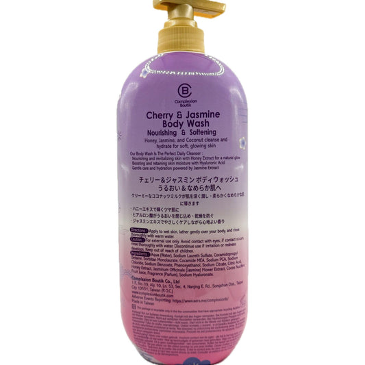 CB Complexion Boutik Cherry & Jasmine Body Wash in purple packaging, ideal for gifting and bathroom display.