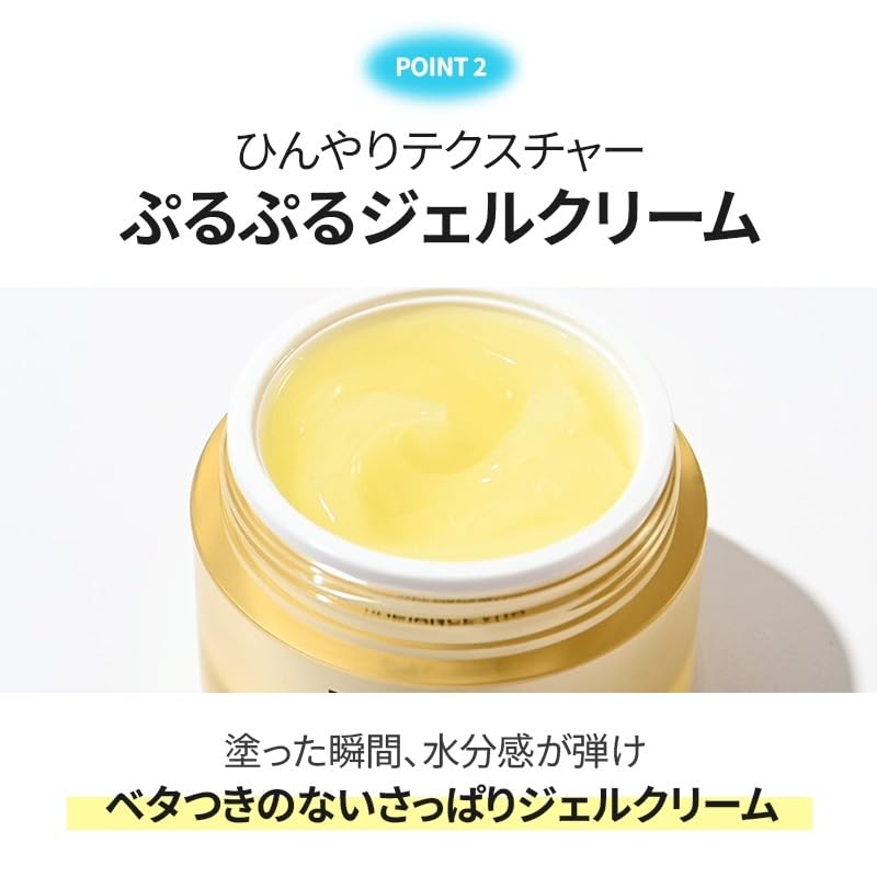 Cell Fusion C Radiance Vita Gel Cream promotes a smoother, brighter complexion.