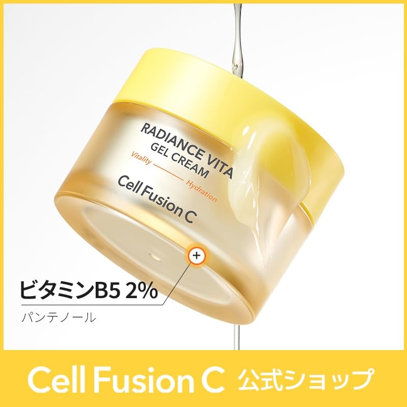 Cell Fusion C Vitamin B3 and C gel closeup showing brightening formulation.