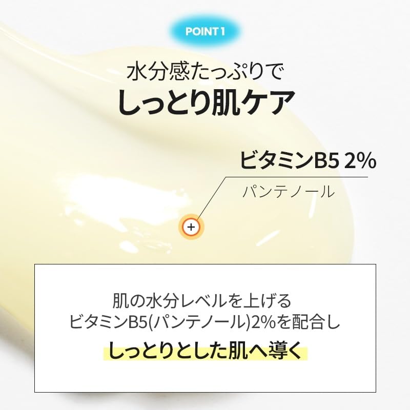 Cell Fusion C Weightless hydration gel on skin after application.