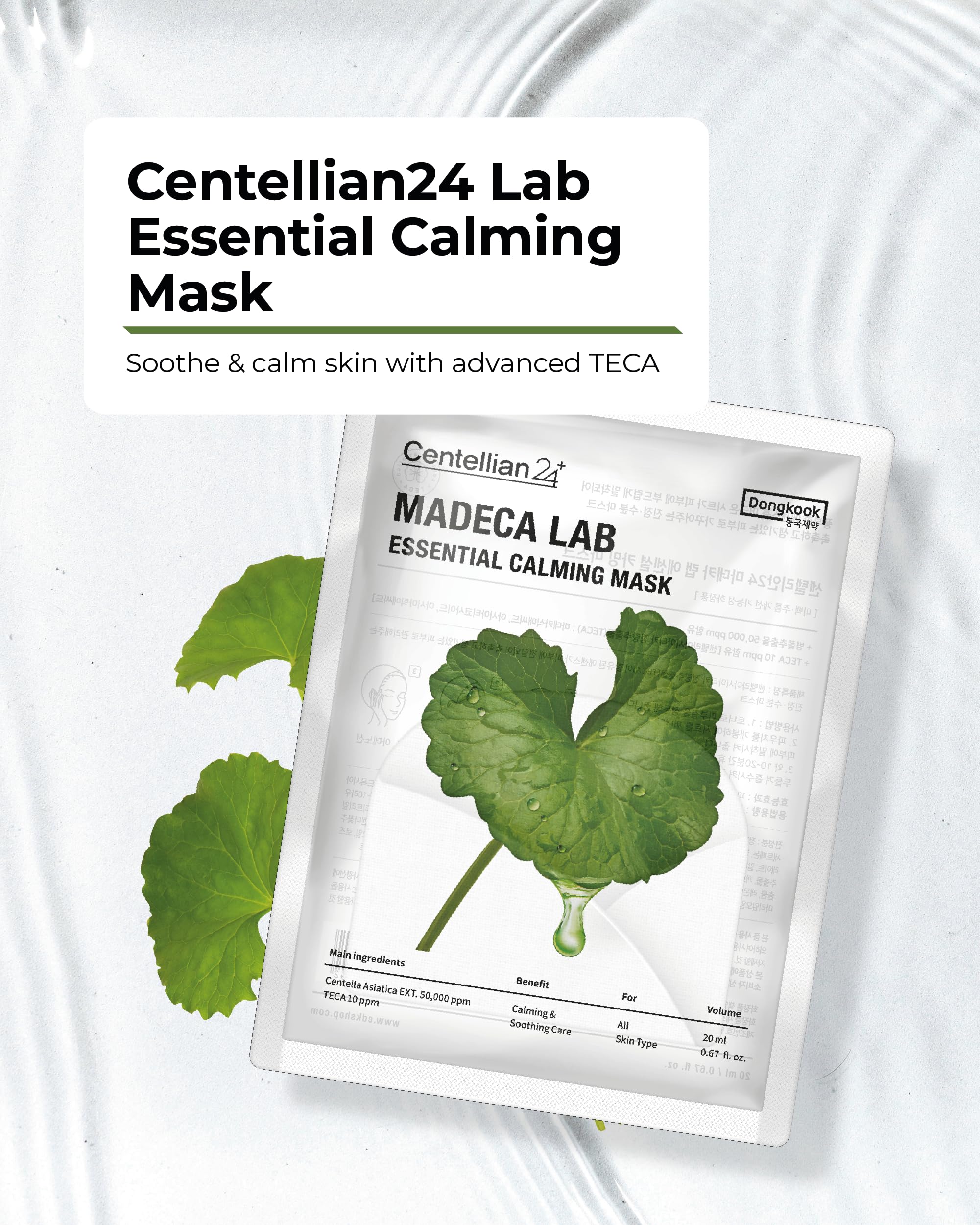CENTELLIAN 24 Madeca Mask pack opened to reveal nourishing essence