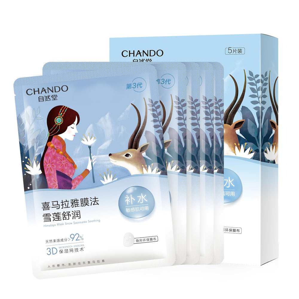 CHANDO HIMALAYA Snow Saussurea Mask packaging ideal for gifting and trial use