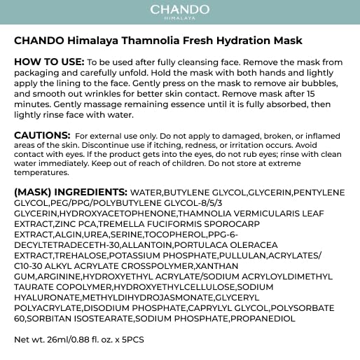 CHANDO HIMALAYA Thamnolia mask breathable fiber close-up emphasizes comfort during wearing.