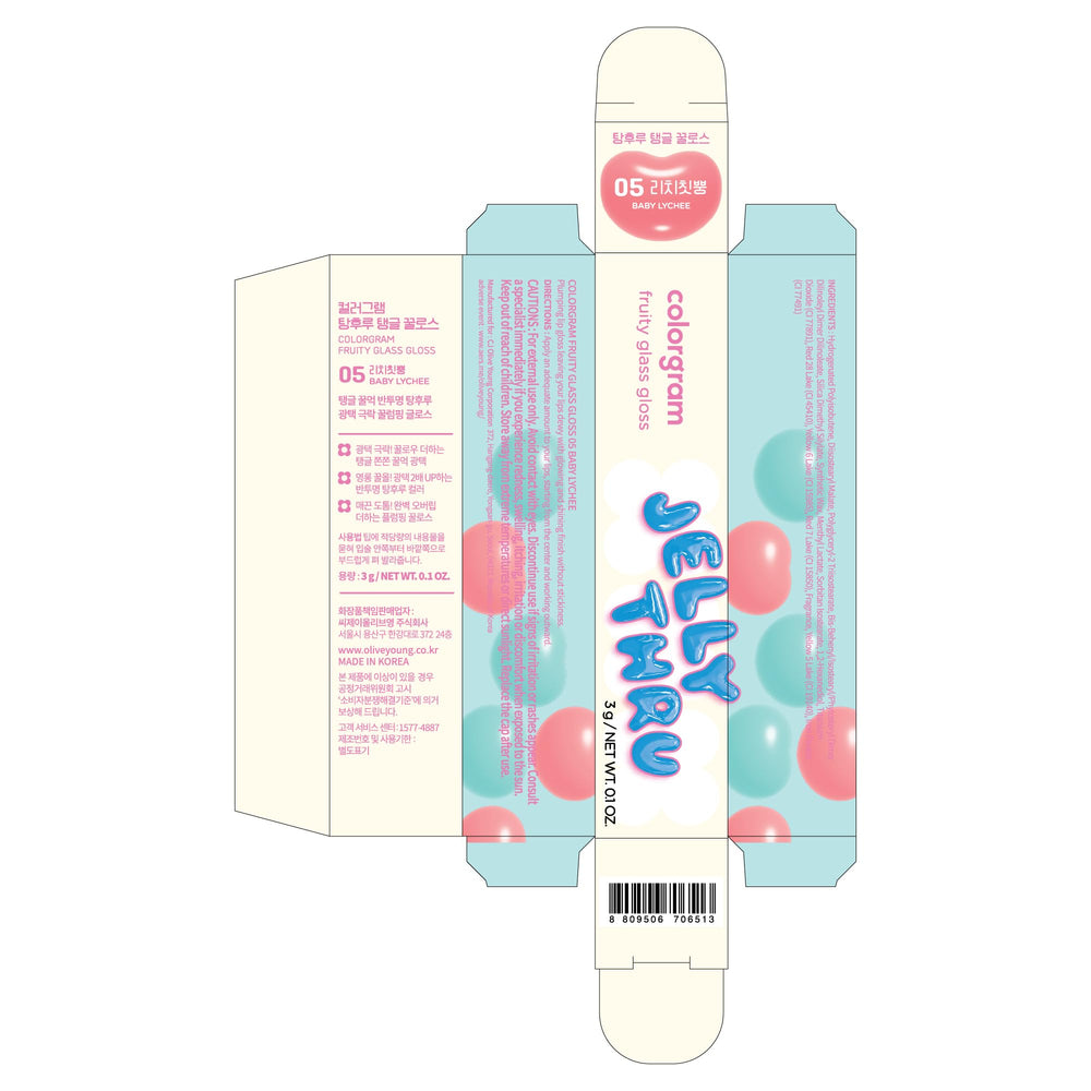 COLORGRAM Fruity Glass Gloss travel case ready for on-the-go touch-ups.
