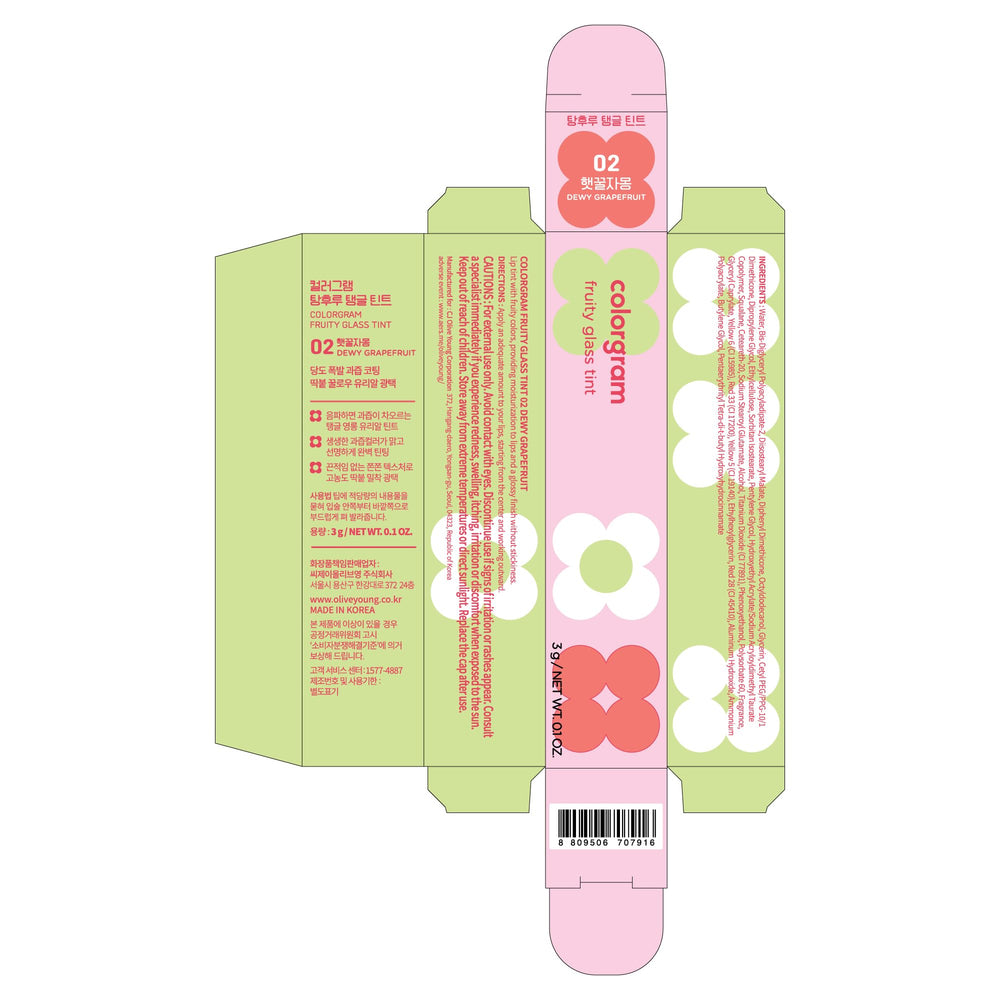 COLORGRAM Fruity Glass Tint 02 packaging on a vanity for easy access
