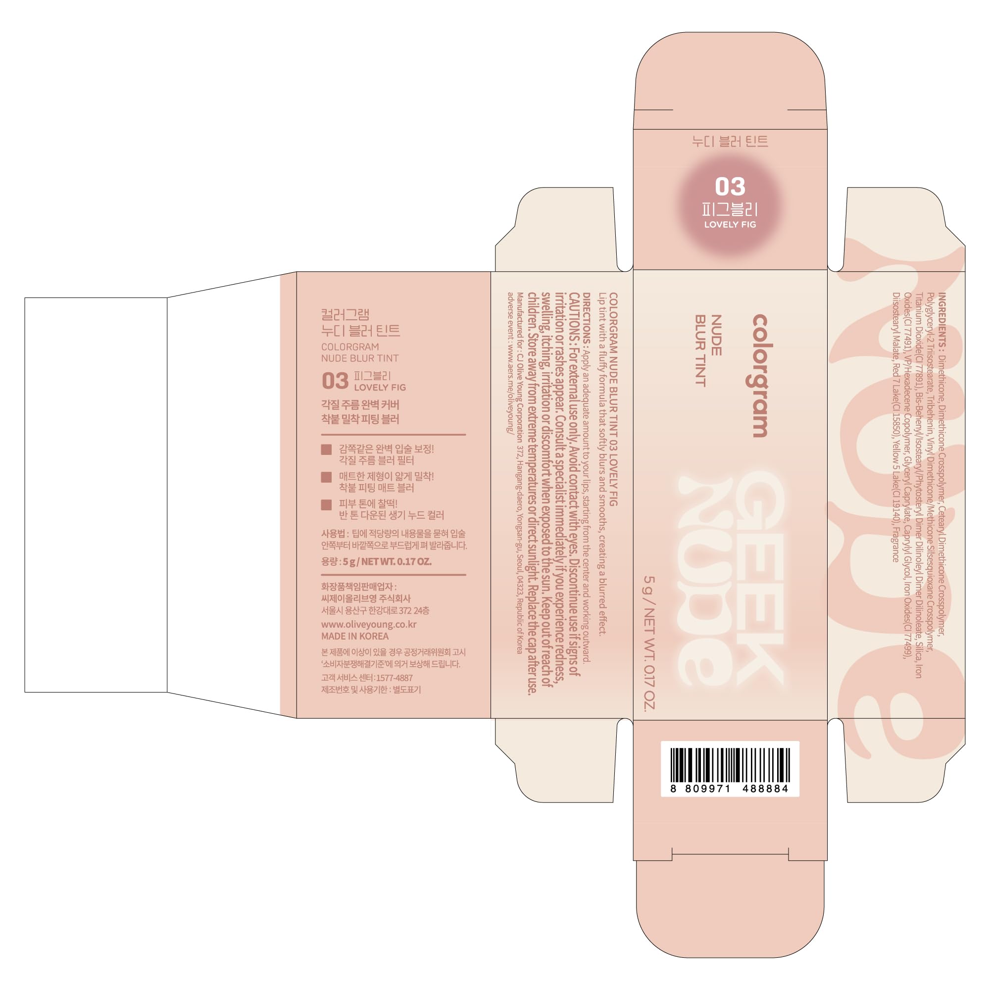 Colorgram Nude Blur Tint 03 Lovely Fig compact size ideal for travel touch-ups.