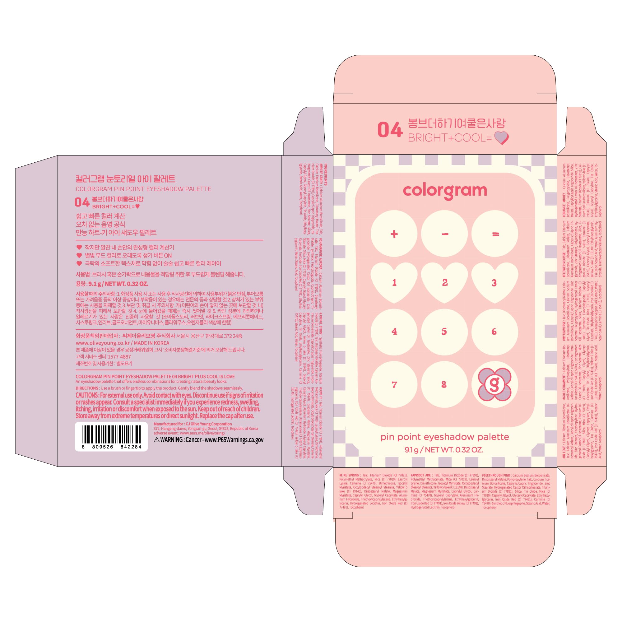 COLORGRAM Pin Point Eyeshadow 04 Bright+Cool packaging shows compact storage.