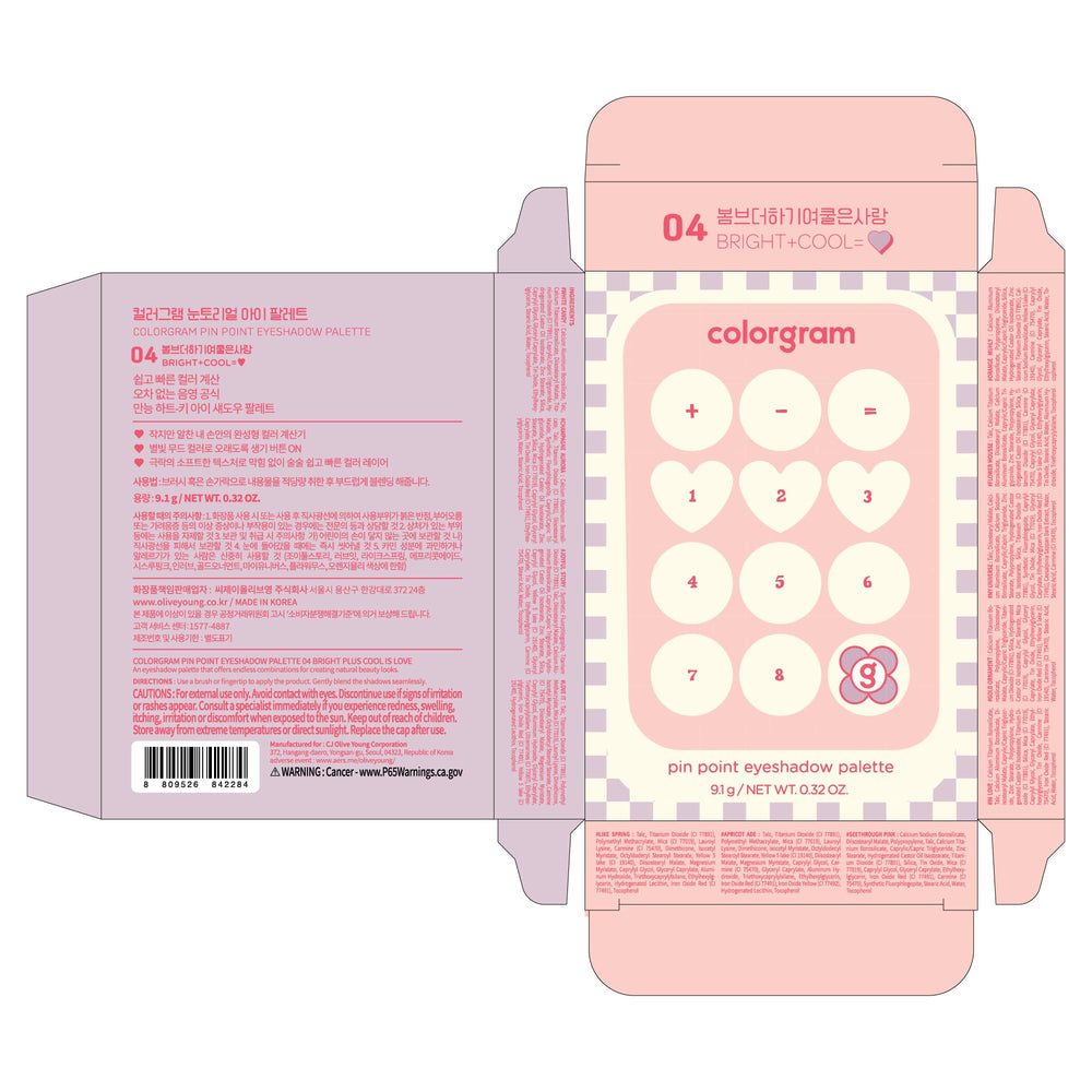 COLORGRAM Pin Point Eyeshadow 04 Bright+Cool packaging shows compact storage.