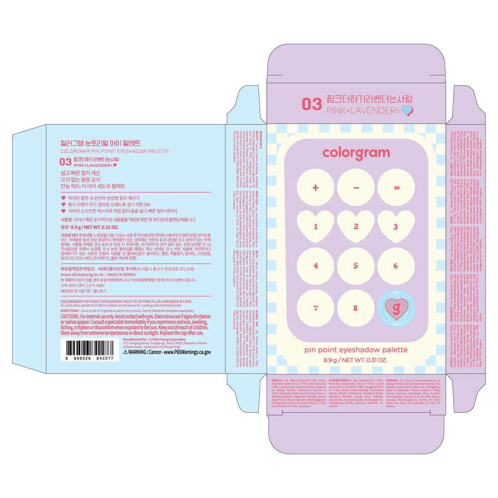 COLORGRAM Pin Point packaging emphasizes cruelty-free branding and travel-friendly design