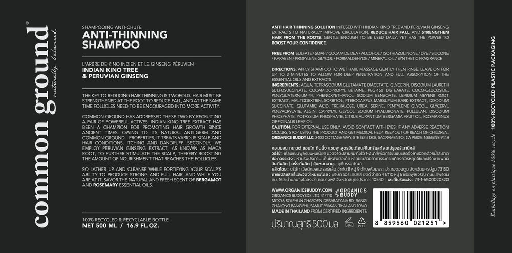 Common Ground color-safe packaging communicates gentle care for color-treated hair.