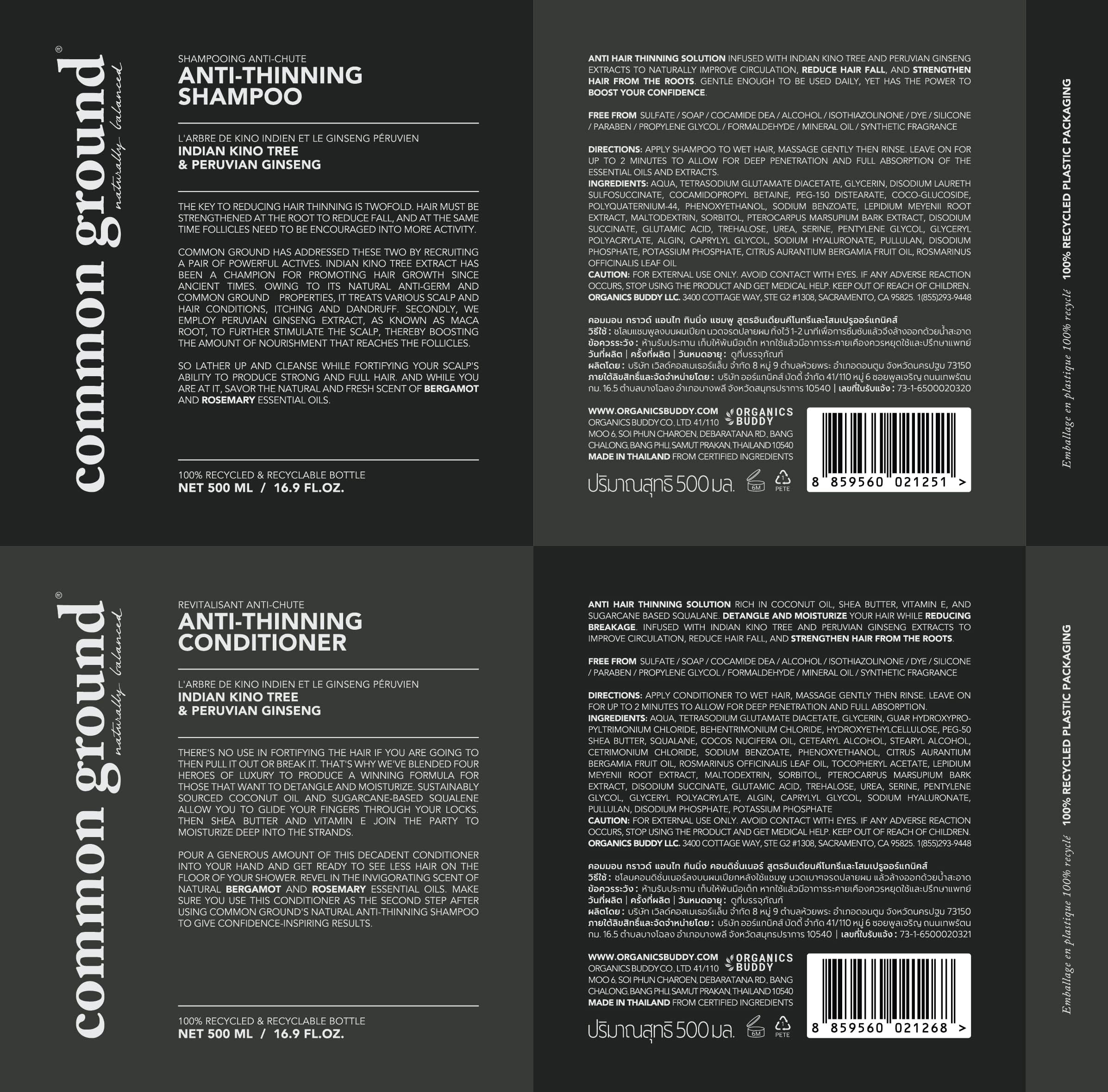Common Ground daily haircare set ideal for all hair types