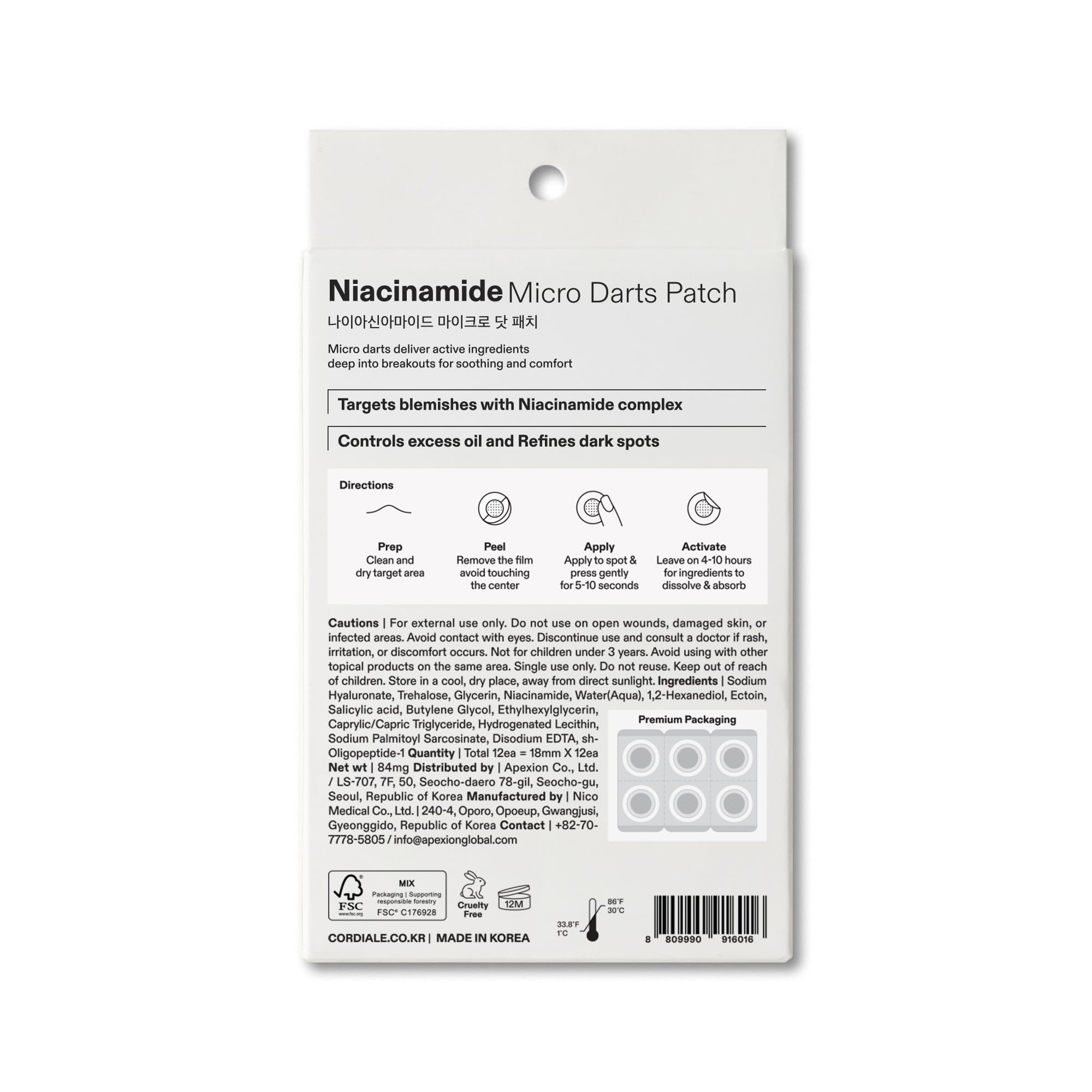 Cordiale dark spot tone care patch for evening out skin tone.