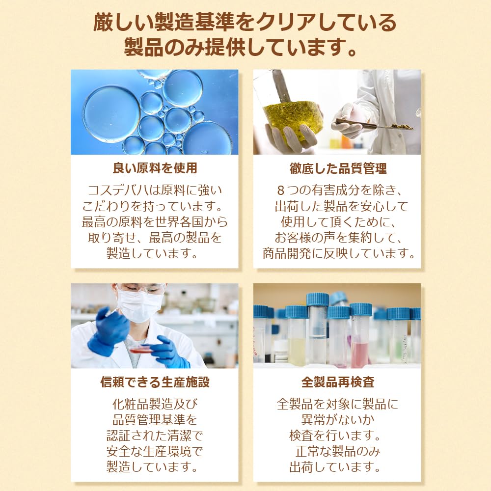 Cos De BAHA Ceramide Gel Cream 1% close-up of moisture-boosting components