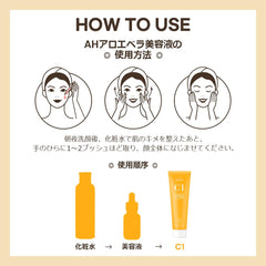Cos De BAHA Ceramide Gel Cream 1% jar applying on skin for hydration