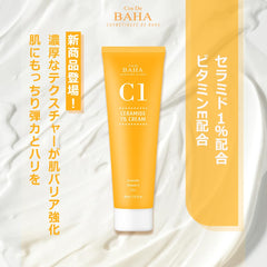 Cos De BAHA Ceramide Gel Cream 1% texture swatch, light gel-cream feel
