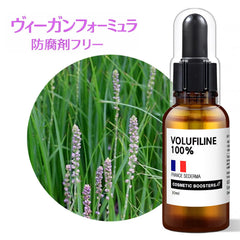 Volufiline 30ml ingredients list closeup showing key components and transparency