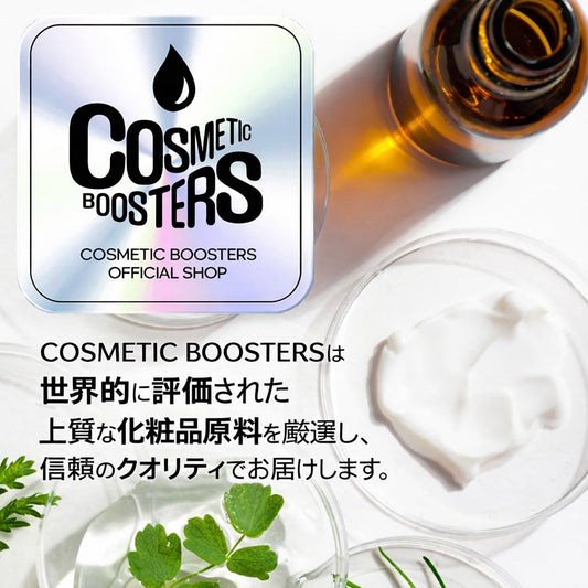 COSMETIC BOOSTERS Volufiline label closeup highlighting Sederma origin for skin vitality