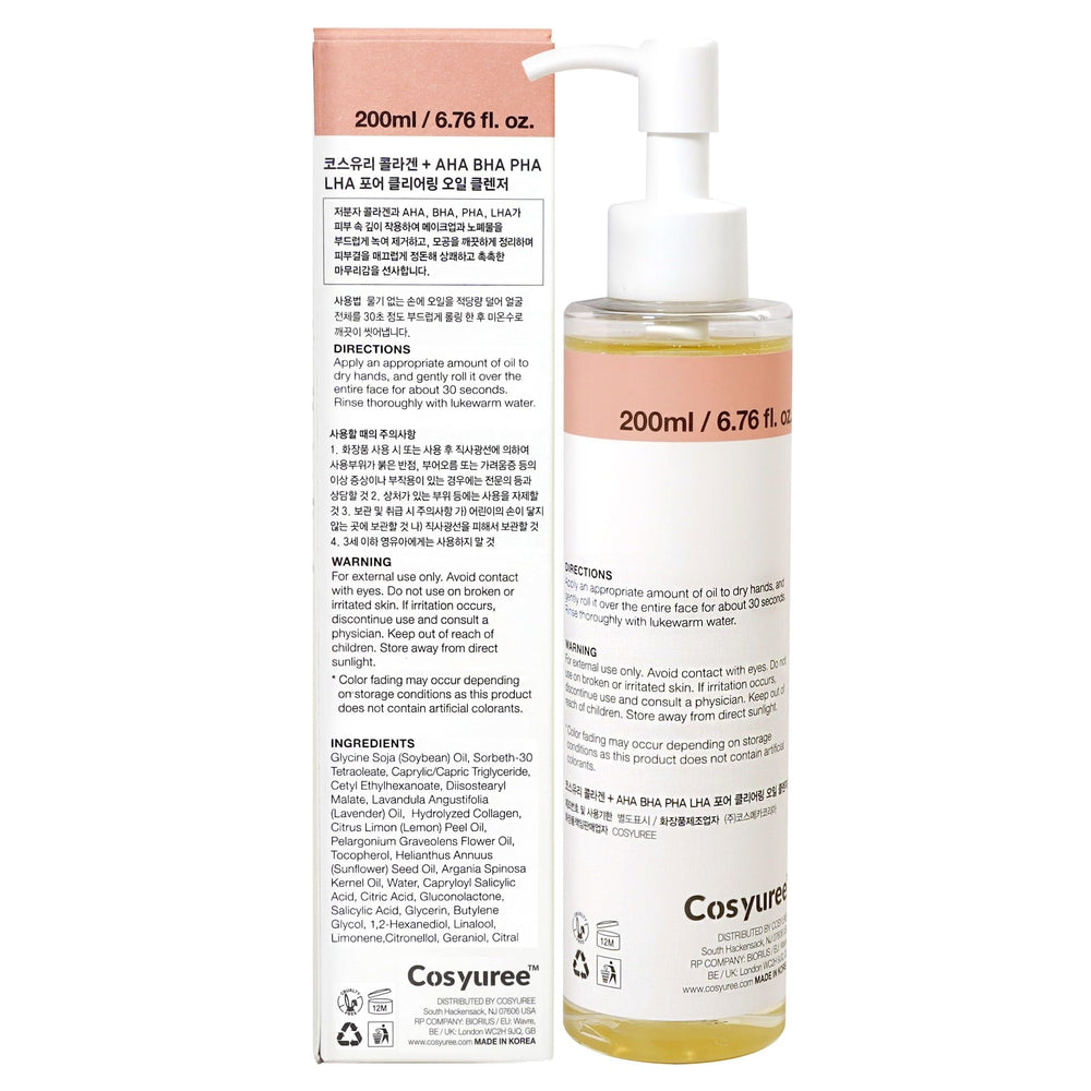 Cosyuree Vegan Formula Cleanser Packaging conveys a gentle, plant-based cleansing experience.