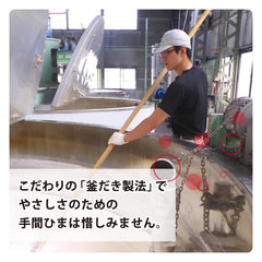 Cow Brand packaging ready for recycling after use
