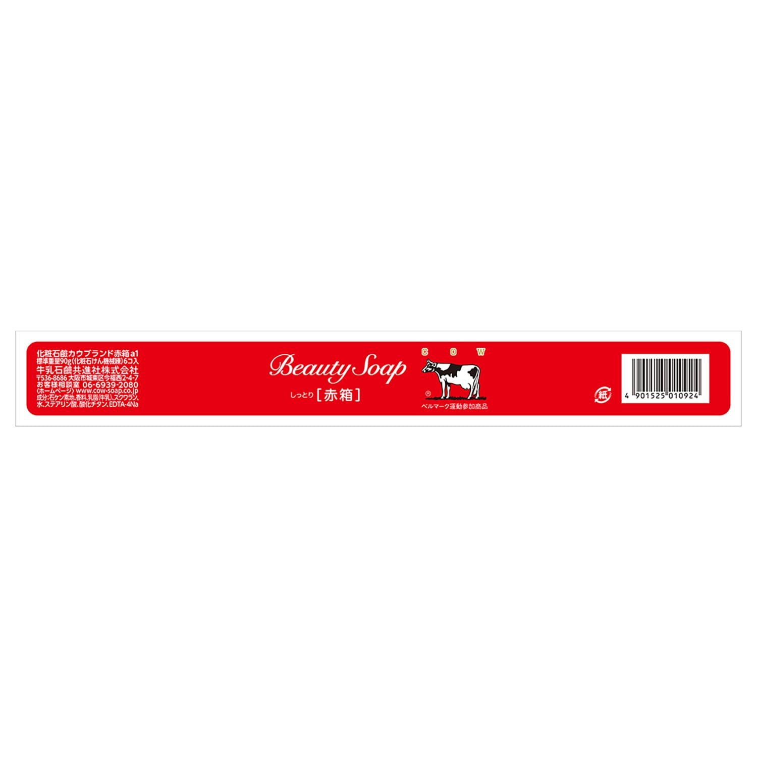 Cow Brand Red Box six-pack back view shows ingredients and usage cues