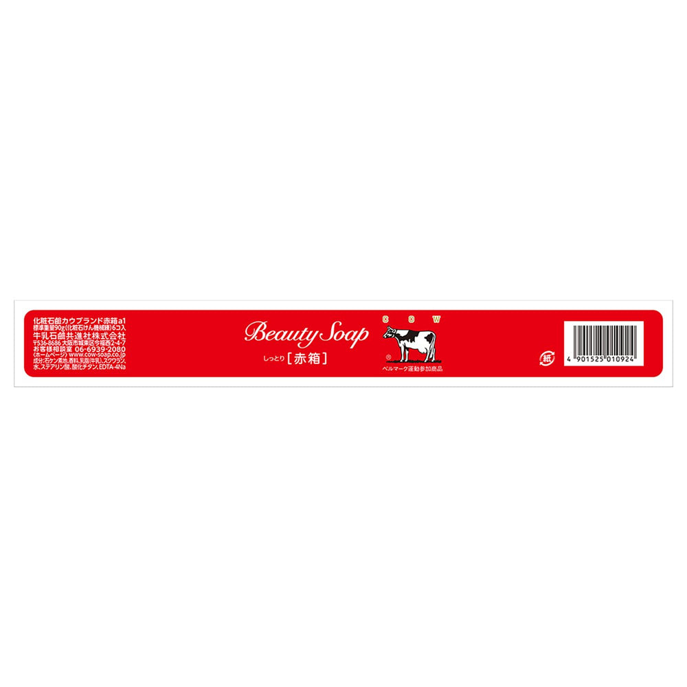 Cow Brand Red Box six-pack back view shows ingredients and usage cues
