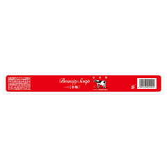 Cow Brand Red Box six-pack back view shows ingredients and usage cues