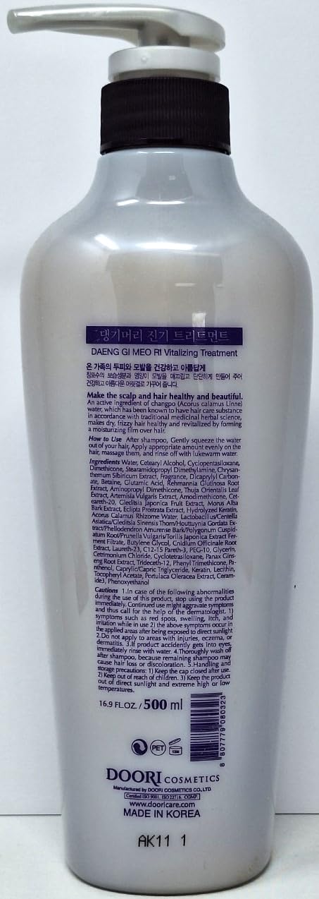 Daeng Gi Meo Ri anti-dandruff set pack indicating comprehensive scalp care.