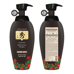 Daeng Gi Meo Ri with Jeju Camellia Oil illustration highlighting deep nourishment.