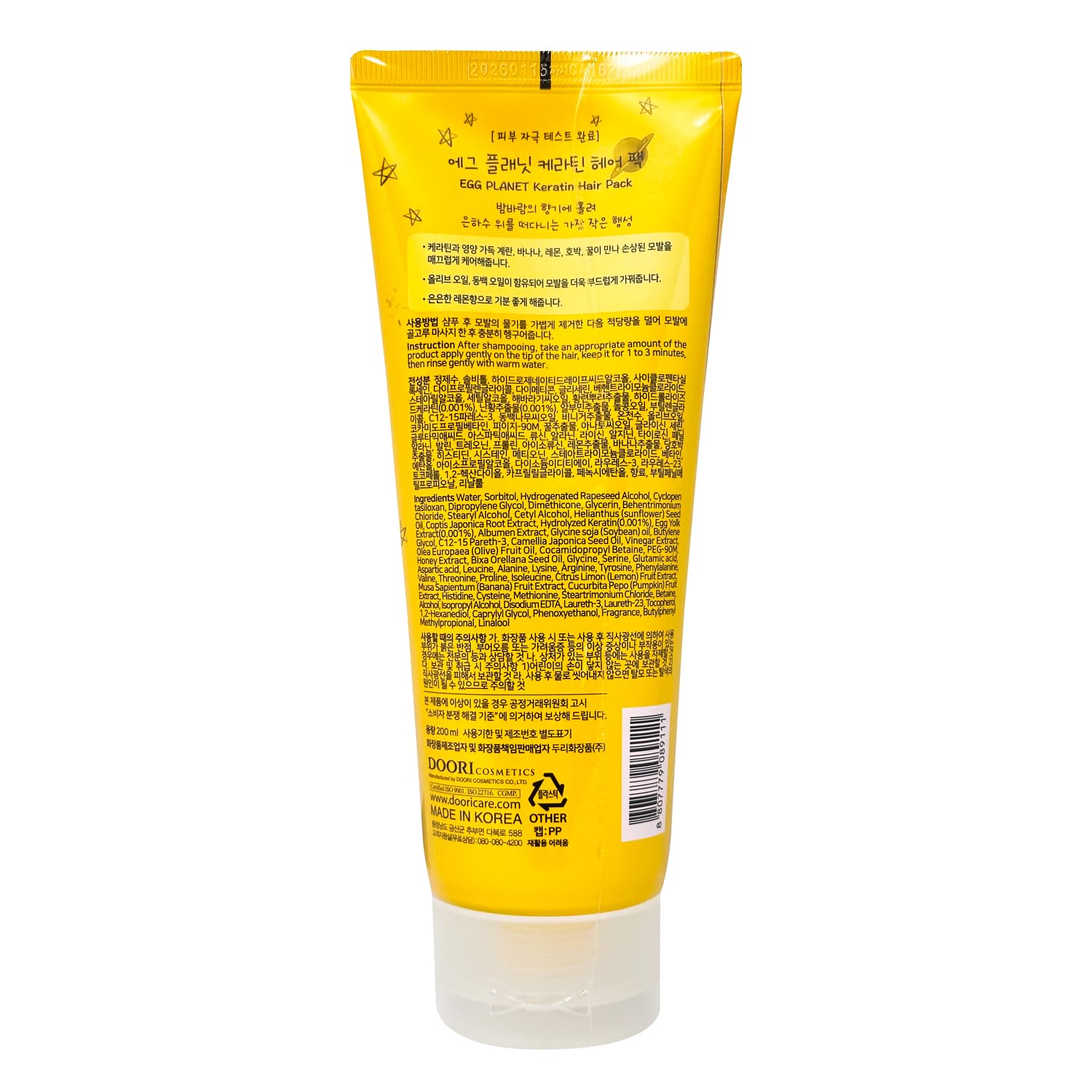 Daeng Gi Meo Ri Egg Planet Keratin Pack results in smoother, shinier hair