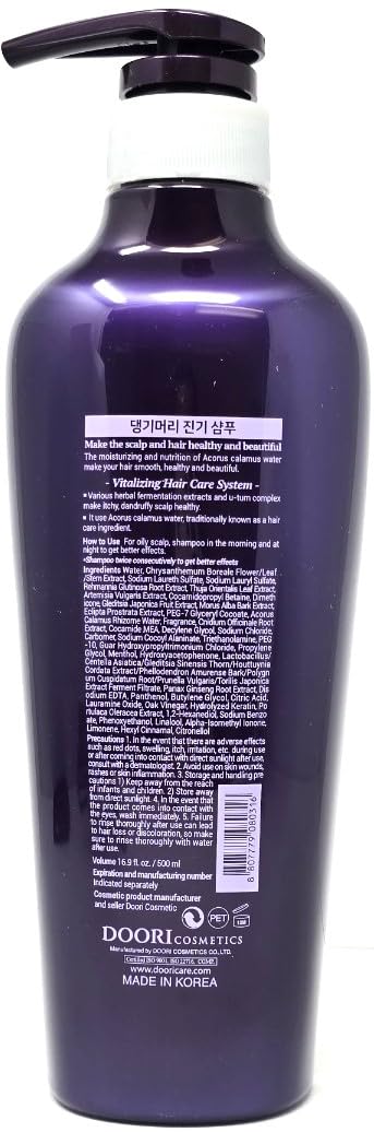 Daeng Gi Meo Ri fermented herbs close-up highlighting active ingredients.
