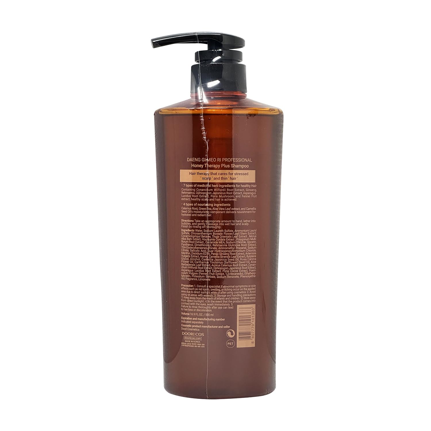 Daeng Gi Meo Ri Honey Therapy Shampoo ingredients close-up highlighting herbal care