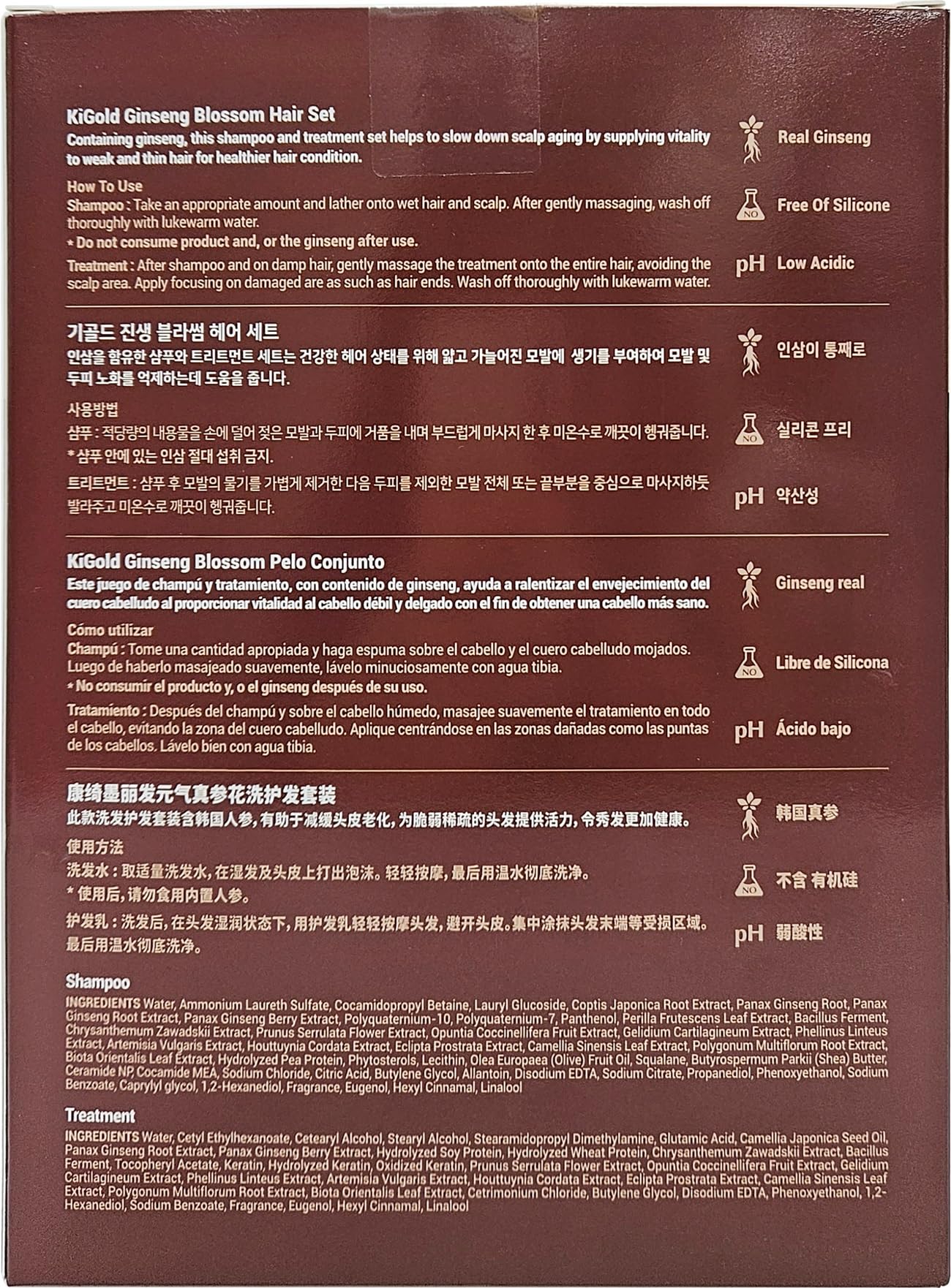Daeng Gi Meo Ri Ki Gold Ginseng Blossom lather closeup highlights creamy foam purifying scalp