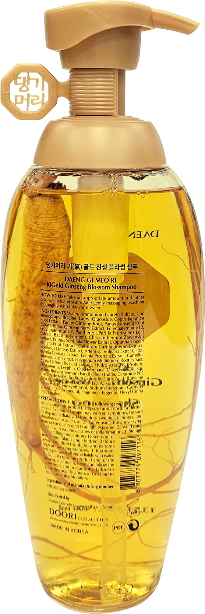Daeng Gi Meo Ri Ki Gold Ginseng Blossom Shampoo bottle pour, suggesting refreshing cleanse and scalp vitality.