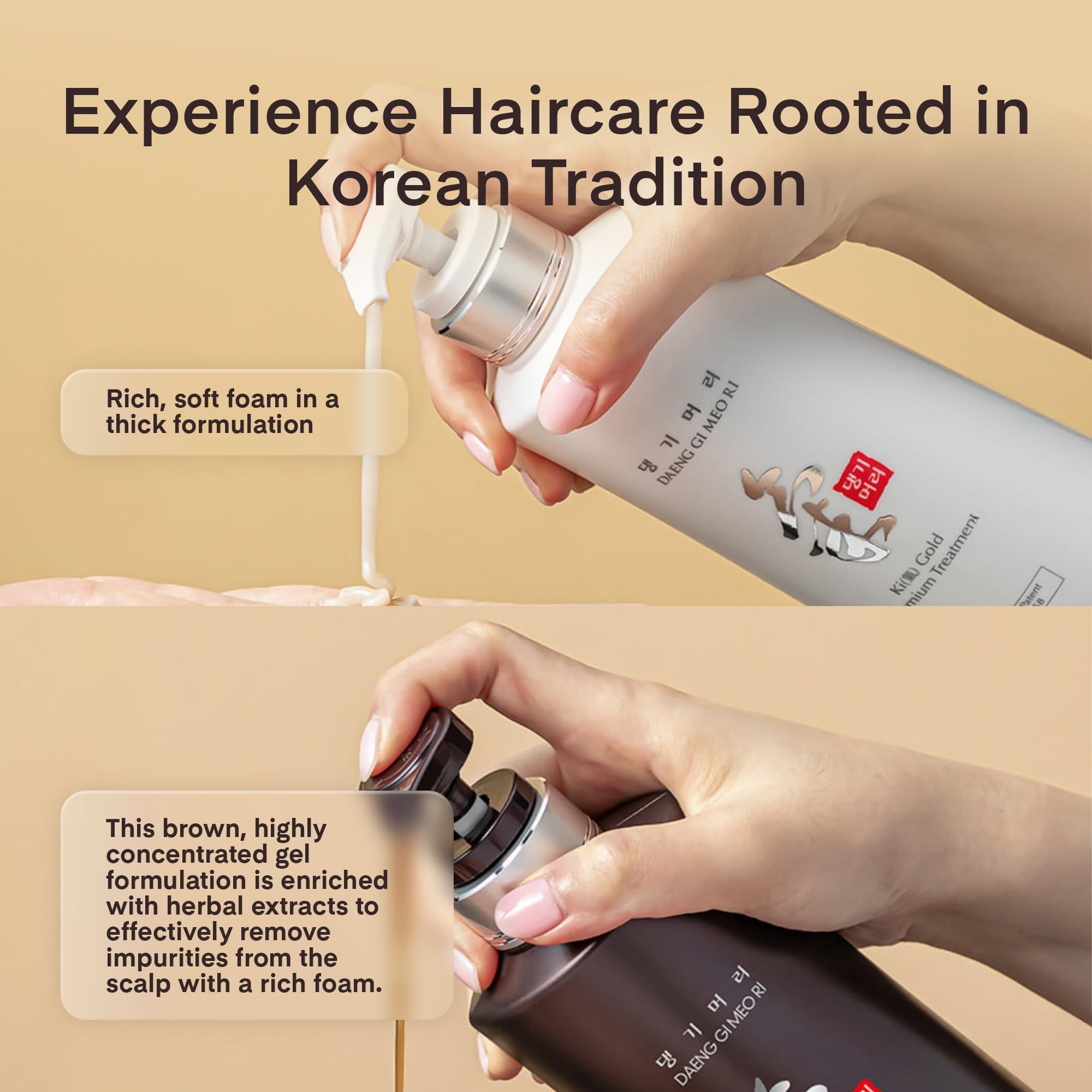 Daeng Gi Meo Ri Ki Gold packaging shows premium set.
