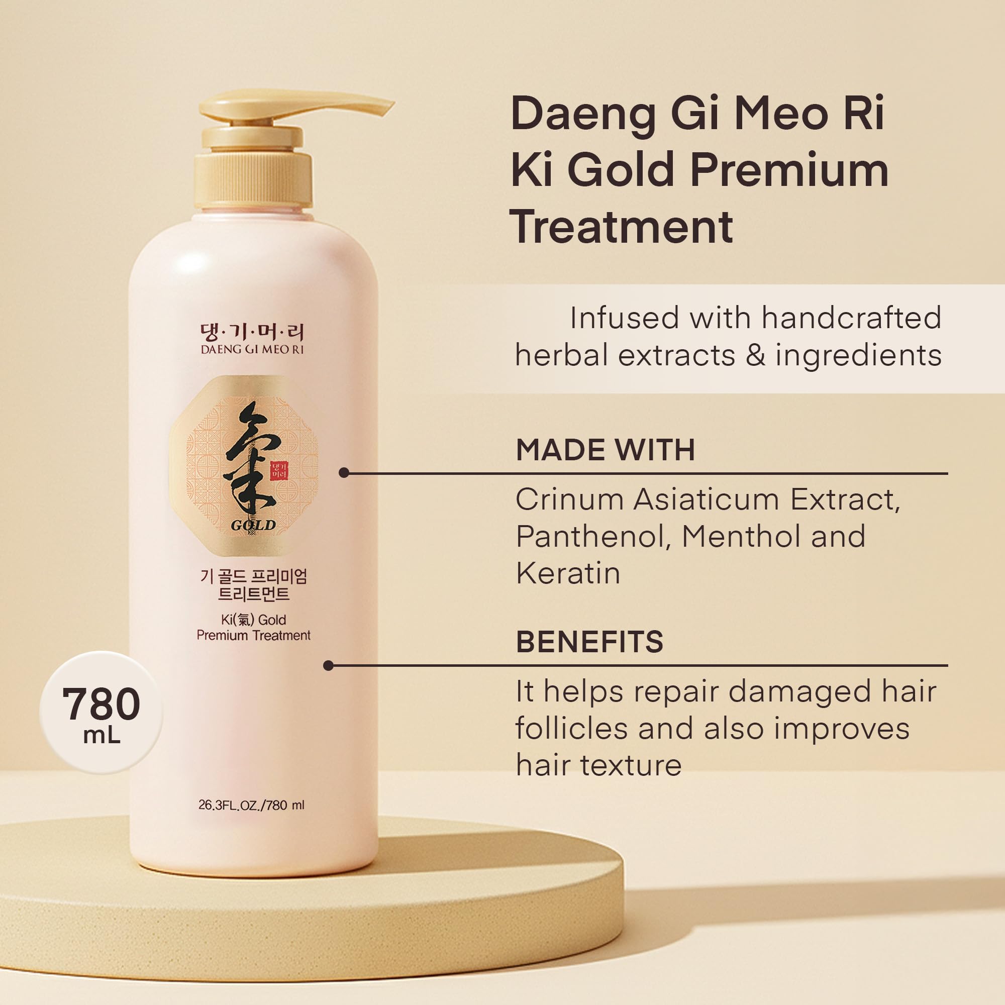 Daeng Gi Meo Ri Ki Gold Premium 2 treatment bottle for nourished ends