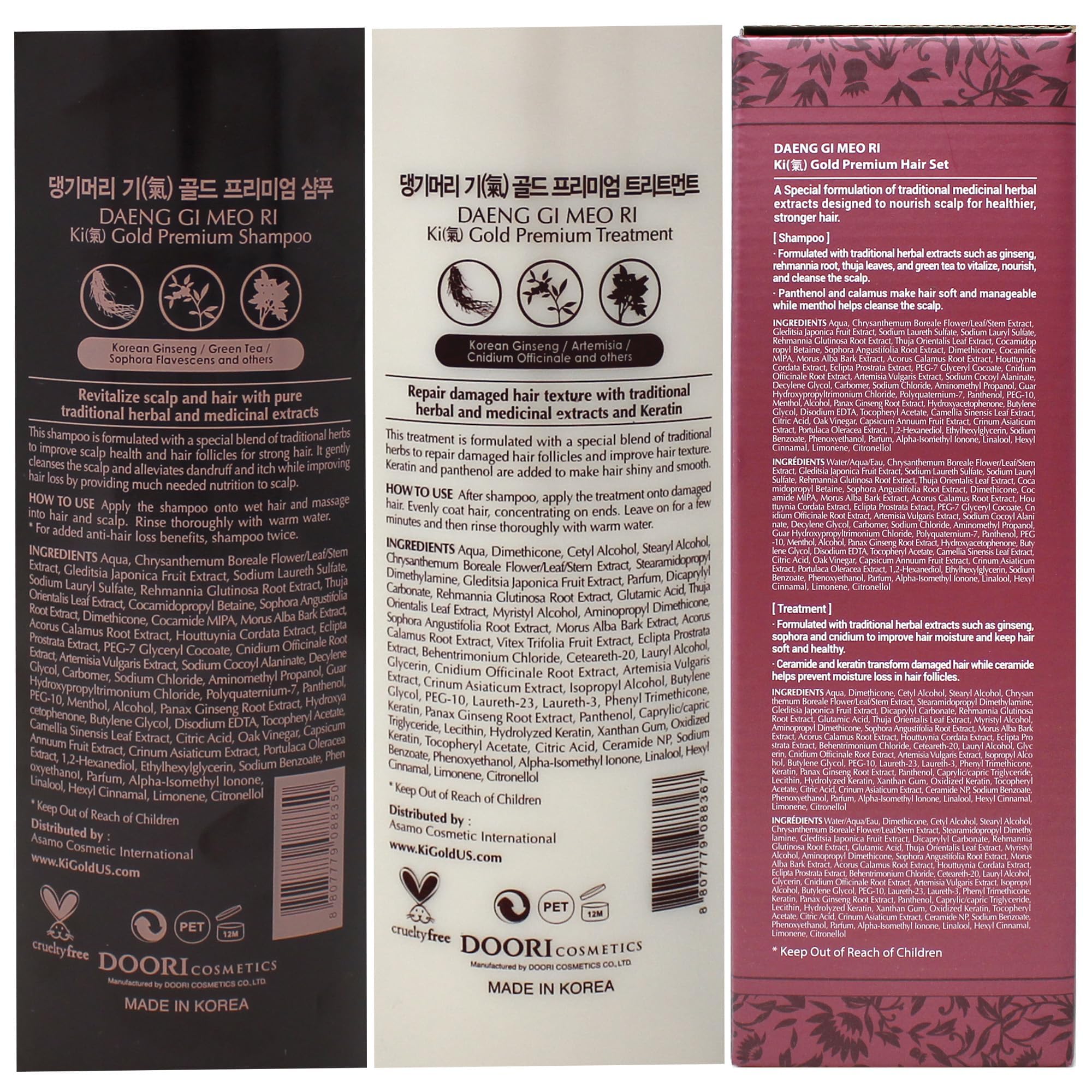 Daeng Gi Meo Ri Ki Gold Premium label closeup highlights product name and herbal notes.