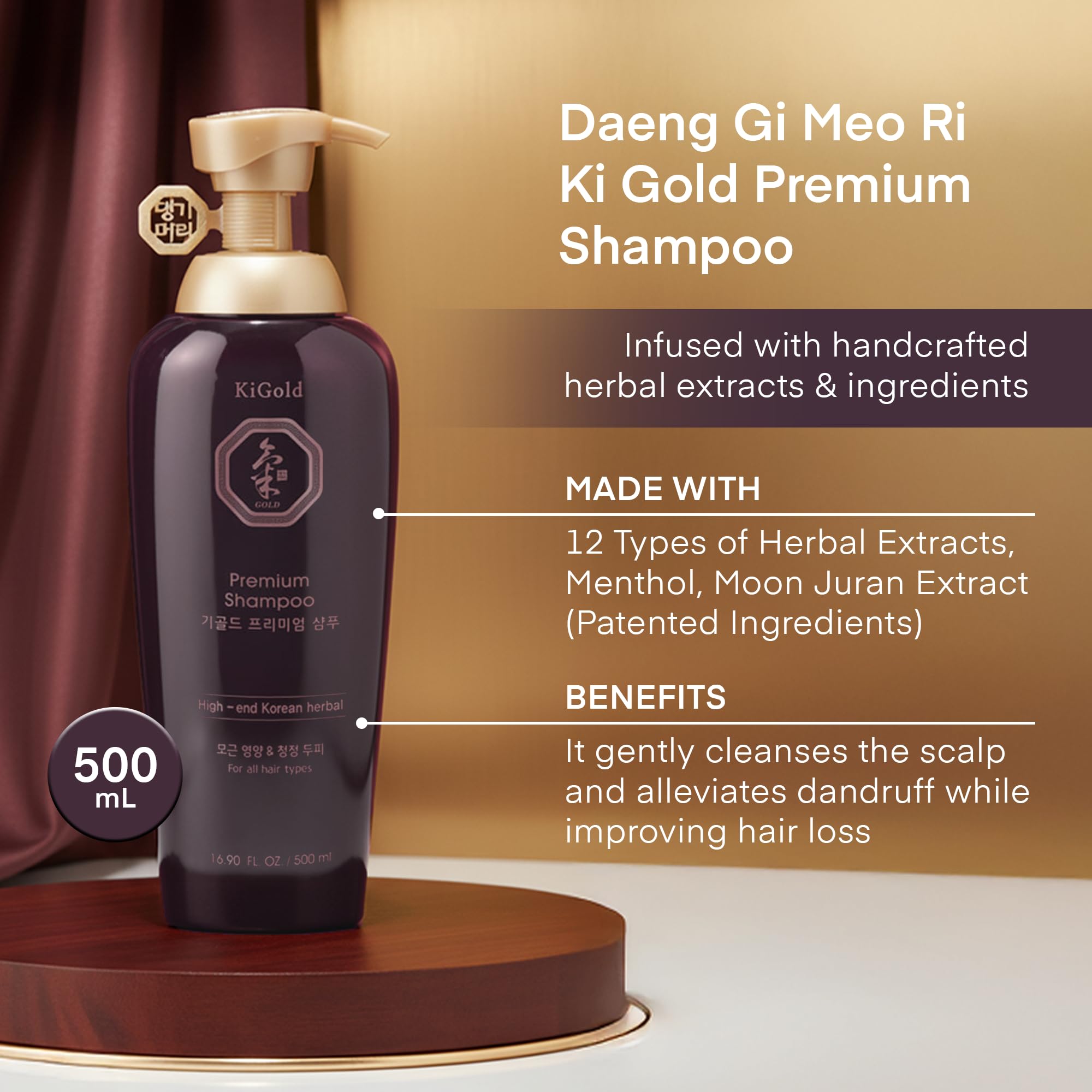 Daeng Gi Meo Ri Ki Gold Premium Shampoo label closeup emphasizes herbal roots