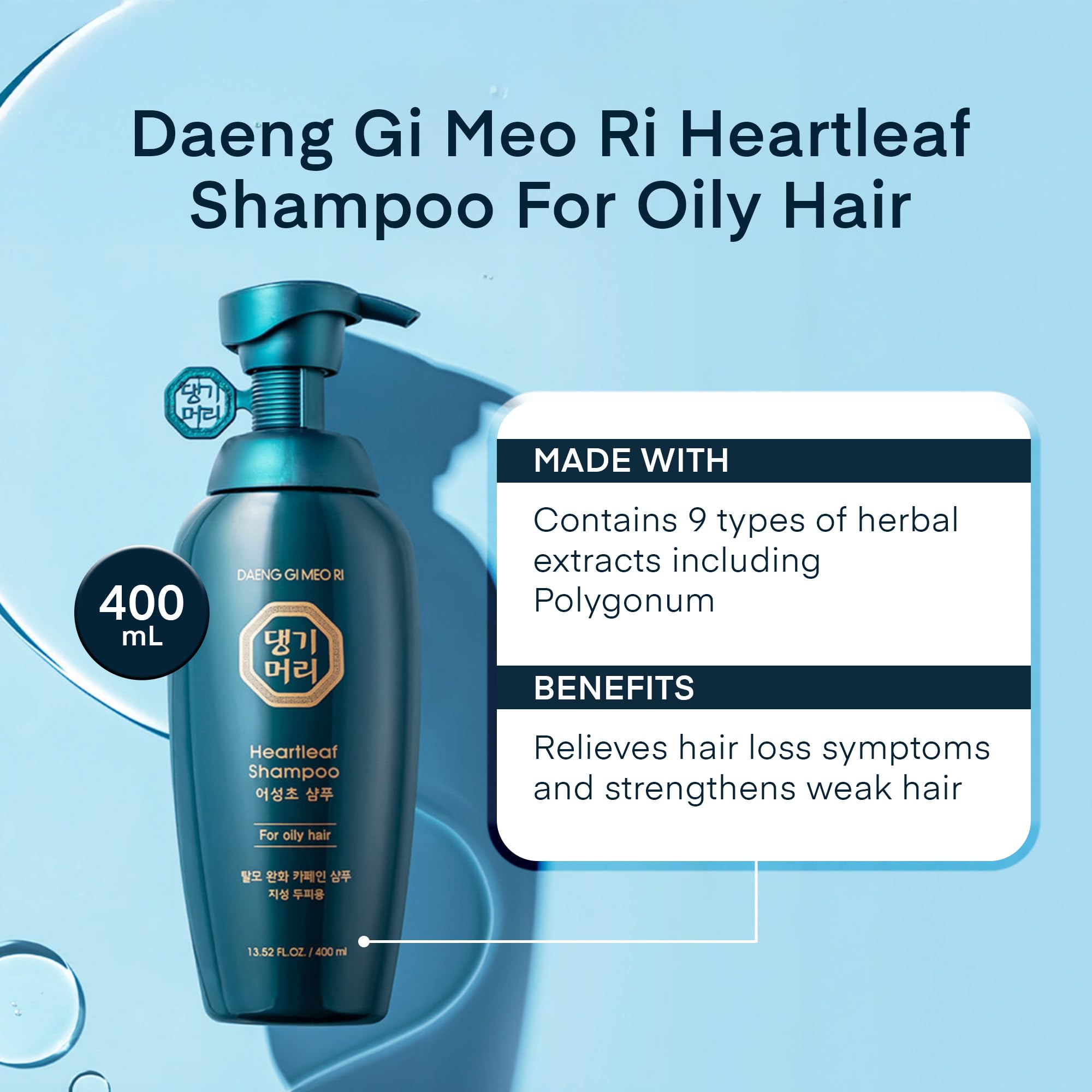 Daeng Gi Meo Ri packaging closeup highlights premium herbal formulas.