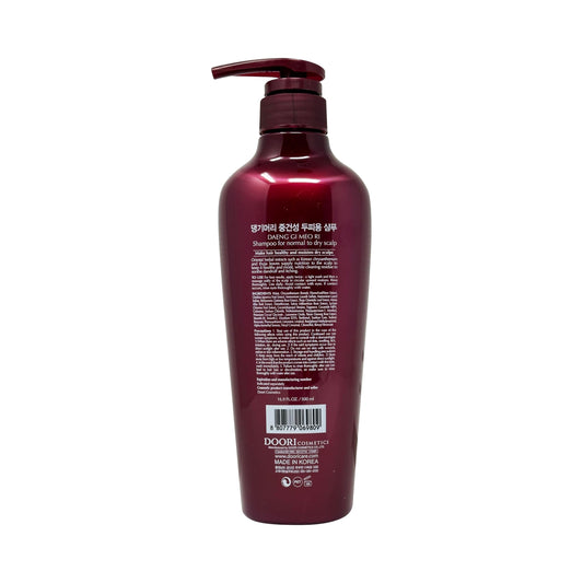 Daeng Gi Meo Ri shampoo lather and scalp massage for hydration and nourishment.