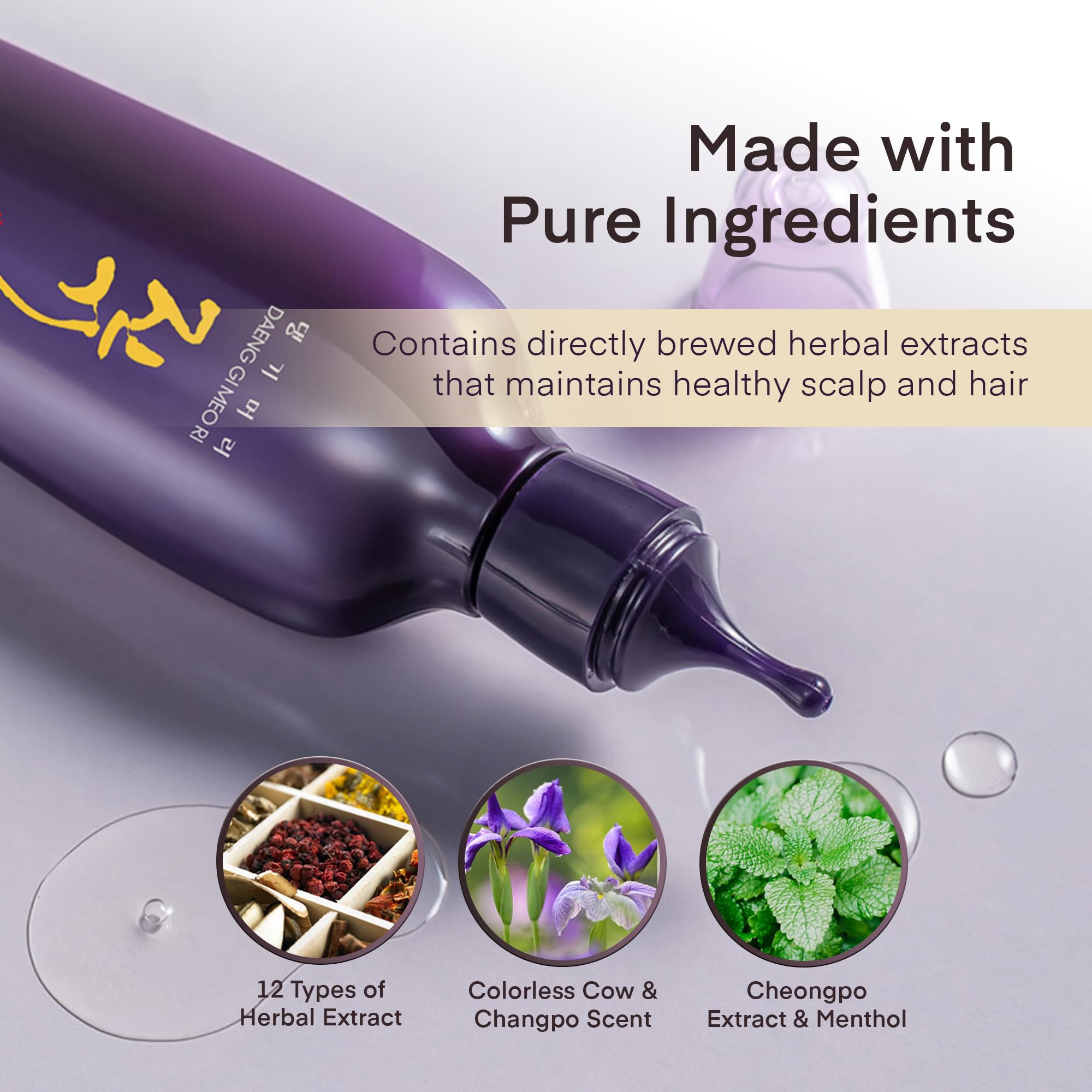 Daeng Gi Meo Ri vitalizing scalp nutrition pack with ginseng essence supports scalp health