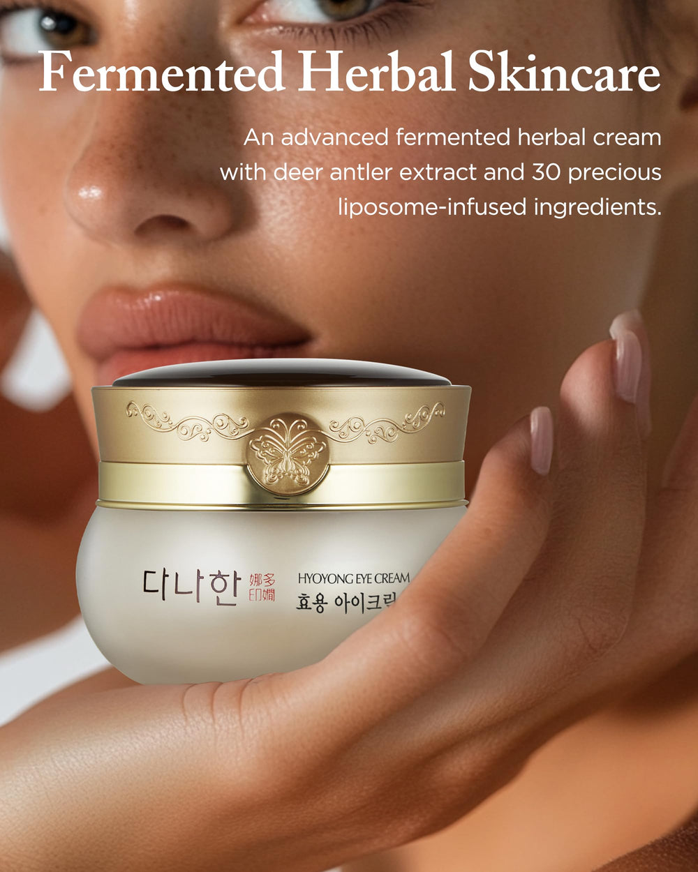 Danahan Hyoyong dark circles demonstration suggesting a brighter look.