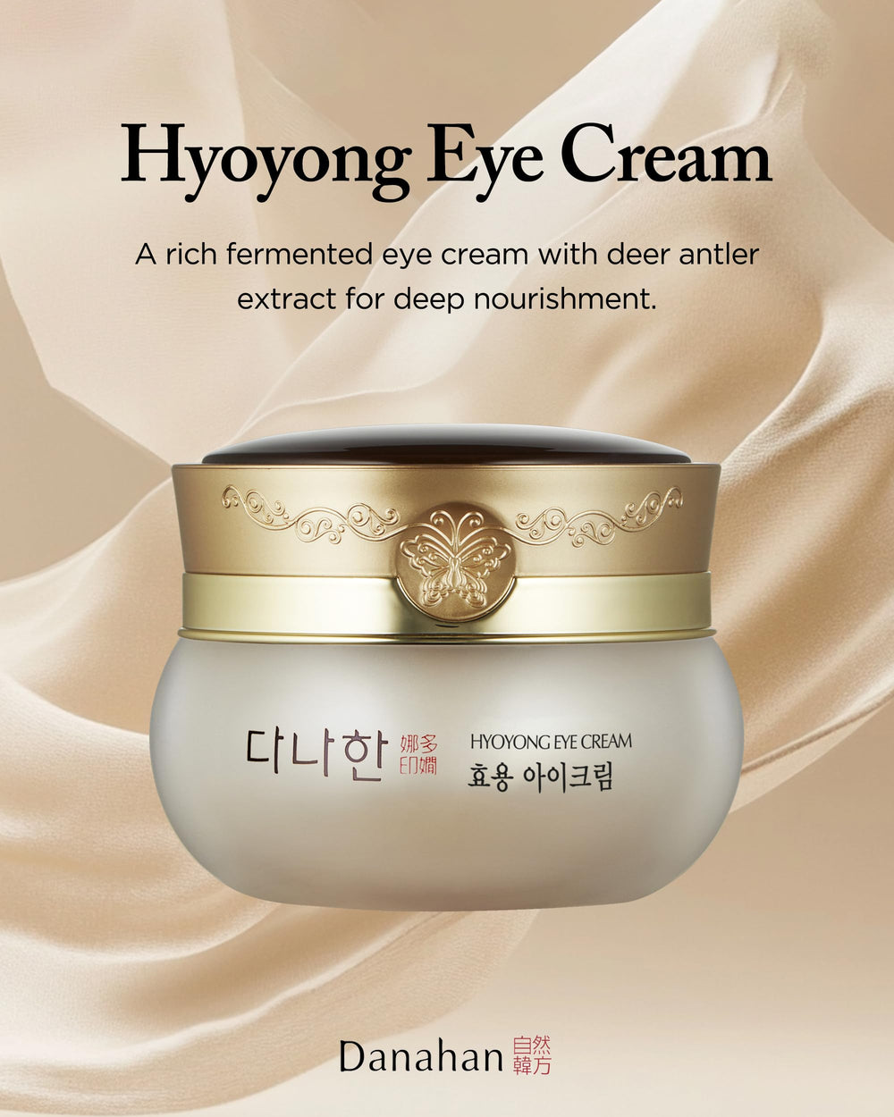 Danahan Hyoyong fermented formula close-up illustrating smooth absorption.