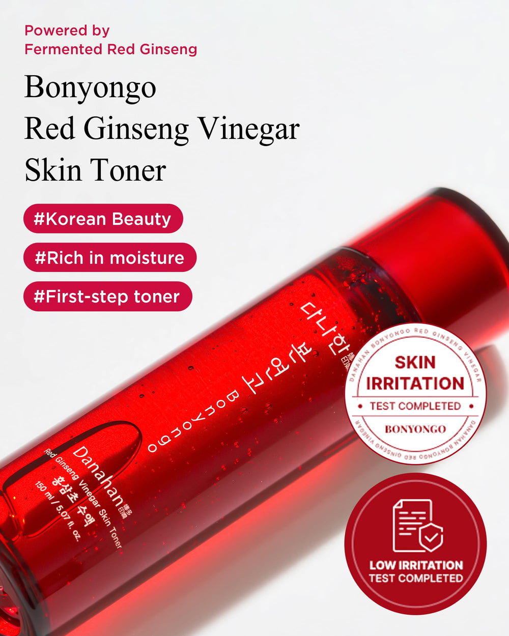 DANAHAN Rich essence toner texture highlighted on skin for prepped hydration