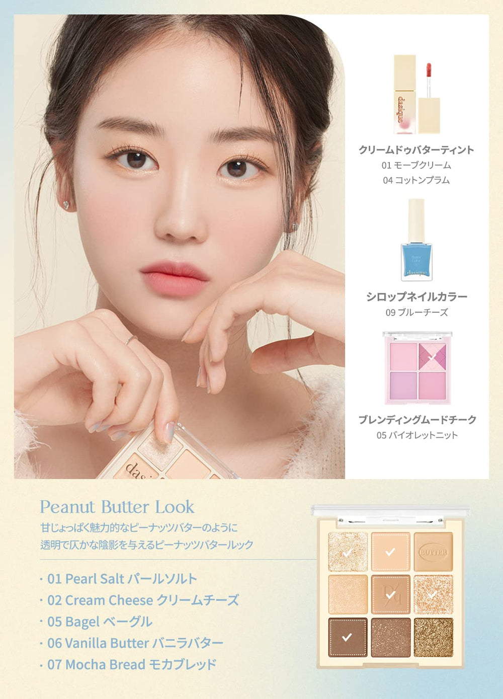 dasique long-wearing tint on lips during daylight test.