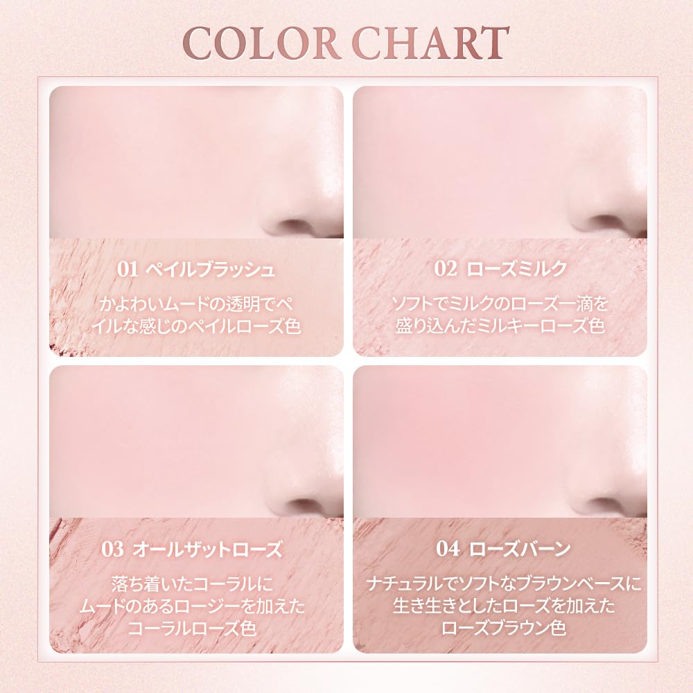 Dasique Rose Milk Tea Cheek 15 embossed third shade adds updated detail.